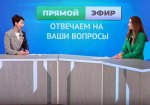 В фонде «Защитники Отечества» рассказали о социализации брянских бойцов СВО