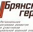 В регионе завершается прием заявок для участия в проекте «Брянские герои» (16+) - Газета Наше время