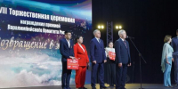 Глава Брянщины рассказал про лауреатов премии «Возвращение в жизнь» - Газета Наше время