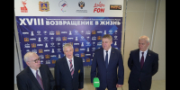 Брянский губернатор Александр Богомаз: вручение премии «Возвращение в жизнь»  поможет пропаганде спорта - Газета Наше время
