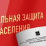 В Брянске прокомментировали выплаты «беременным школьницам» - Газета Наше время