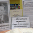 «Последний акмеист» - Навлинская центральная библиотека
