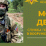 Пyнкт отборa на военную слyжбy по контракту г. Брянска приглашает на службу в BС РФ фeльдшера - Газета Наше время