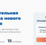 Жителям Брянской области предлагают принять участие в проекте «ПолитЗавод» - Газета Наше время
