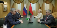 Глава Брянского региона Александр Богомаз провел встречу с председателем Гомельского облисполкома Иваном Крупко - Газета Наше время