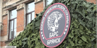 Продолжается набор в добровольческий батальон «БАРС-Брянск» - Газета Наше время