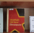 105 лет со дня рождения Г.П. Головкова - Навлинская центральная библиотека