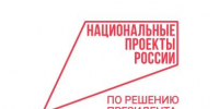 Стартовало Всероссийское голосование за выбор объектов благоустройства - Газета Наше время