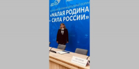 Марина Кужелева представила Брянщину на встрече с муниципальным сообществом России - Газета Наше время