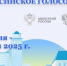 В Брянской области определились территории — фавориты голосования за благоустройство - Газета Наше время