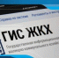 Брянцам рассказали, как составить обращение собственника к администратору ОСС для проведения общедомового собрания - Газета Наше время