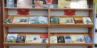 В КНИЖНОЙ ПАМЯТИ МГНОВЕНИЯ ВОЙНЫ - Навлинская центральная библиотека