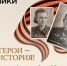 РУВИКИ представила уникальную базу героев страны и обошла Википедию по количеству материалов - Газета Наше время
