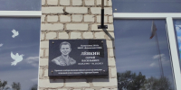 В Навлинском селе открыли памятную доску Герою СВО - Газета Наше время