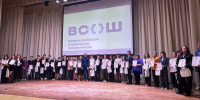В Брянске состоялось чествование победителей и призеров этапов Всероссийской олимпиады школьников - Газета Наше время