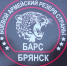 В ряды «БАРС-Брянск» вступили пляжные спасатели - Газета Наше время