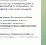 Губернатор Алeксандр Богомаз обратился к жителям Брянскoй oбласти - Газета Наше время