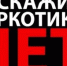 Главный врач Брянского областного наркодиспансера рассказал о последствиях употребления марихуаны - Газета Наше время
