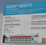 В брянском Супонево продолжают строить универсальный спортзал - Газета Наше время