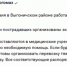 На месте происшествия в Выгоничском районе работает оперативный штаб - Газета Наше время