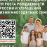 Народный фронт запустил опрос среди россиян, чувствуют ли они поддержку многодетных семей со стороны государства и общества - Газета Наше время