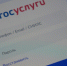 С помощью приложения «Госуслуги.Дом» жители Брянщины решают жилищные вопросы - Газета Наше время