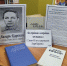 «Без страданий и сострадания – нет писателя» - Навлинская центральная библиотека
