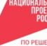 Ещё 400 российских предприятий смогут бесплатно повысить производительность в 2025 году - Газета Наше время