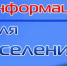 Навлинцам напомнили о статусе многодетной семьи в Российской Федерации - Газета Наше время