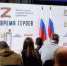 Участников федеральной программы «Время героев» пригласили на службу в органы местного самоуправления - Газета Наше время