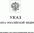 Брянский медик удостоен звания «Заслуженный врач РФ» - Газета Наше время