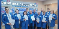 Участники команды ООО «Гуд Флейк» посетили Фабрику производственных процессов Брянской области - Газета Наше время