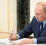 Президент РФ Владимир Путин подписал закон о сохранении статуса сельхозпроизводителя в Брянской области - Газета Наше время