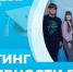 БГУ вошёл в топ-15 рейтинга активности вузов на платформе «Неравнодушный человек» - Газета Наше время