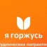 Студенческий патриотический клуб БГУ вошел в топ-5 лучших клубов всероссийской Ассоциации «Я горжусь» по итогам 2 квартала - Газета Наше время