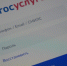 Решать жилищные вопросы жителям Брянской области помогает приложение «Госуслуги. Дом» - Газета Наше время
