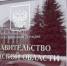 В Брянской области обсудили реализацию нацпроекта «Инфраструктура для жизни» - Газета Наше время