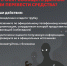2025.07.29 PrezentCBRF 1 0001 - Администрация Навлинского района