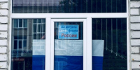 День российского флага – 2025 - Навлинская центральная библиотека