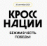 IMG 3143 - Администрация Навлинского района