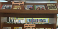 В ДЕНЬ ЗНАНИЙ ВМЕСТЕ С ВАМИ КНИГИ! - Навлинская центральная библиотека