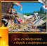 oo060920251 - Администрация Навлинского района