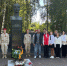 OO110920251 - Администрация Навлинского района