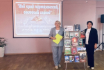 “МОЙ КРАЙ ПАРТИЗАНСКИЙ, ОВЕЯННЫЙ СЛАВОЙ”