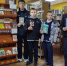 «Учитель на страницах книг» - Навлинская центральная библиотека