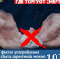 В Брянской области проводится второй этап антинаркотической акции «Сообщи, где торгуют смертью» - ОМВД