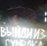 В Навлинском и Брасовском районах, Госавтоинспекция активно проводит профилактику по применению световозвращающихся элементов пешеходами.    - ОМВД