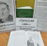 «Я расскажу вам о войне» - Навлинская центральная библиотека