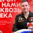 VPF2025 - Администрация Навлинского района