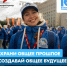 vp2025 - Администрация Навлинского района